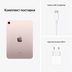 Apple iPad mini (2021) Wi-Fi + Cellular 256 ГБ, розовый